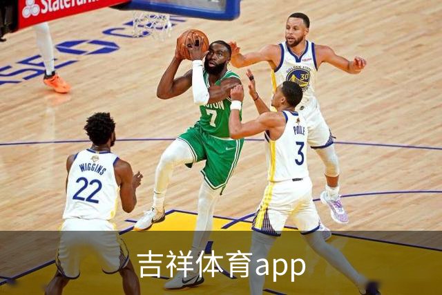 吉祥体育app公司简介图片